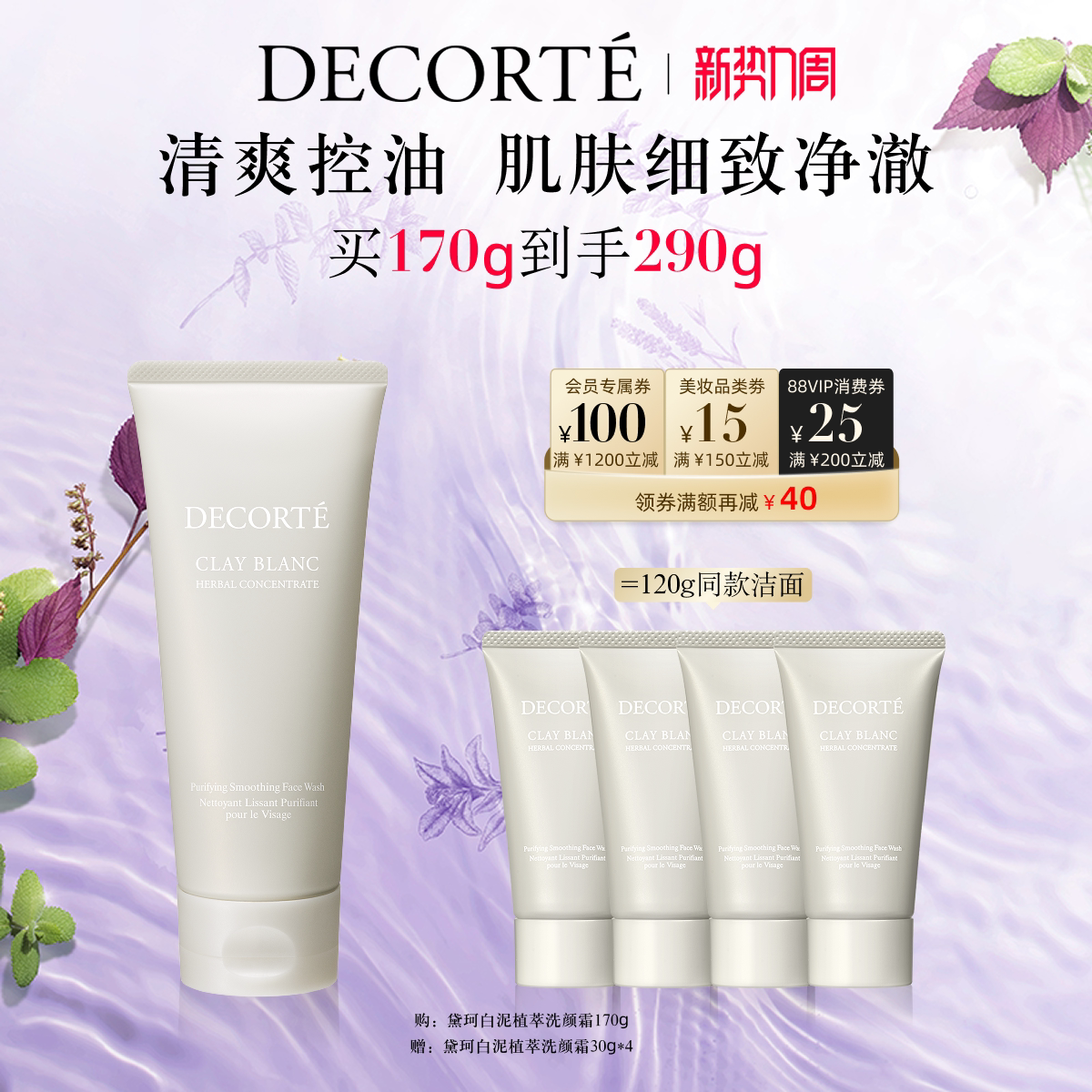 商品图