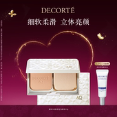 官方正品 黛珂AQ舒活光匀粉饼11g细软柔滑自然饰色