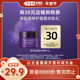 黛珂购30元 李佳琦直播间38小样节 店铺购物券享肌源面霜10g