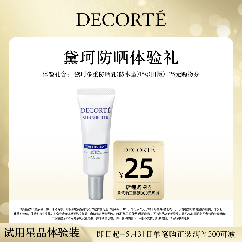 ˳ִһطɹˮ15g+25Ԫȯʵ25Ԫ