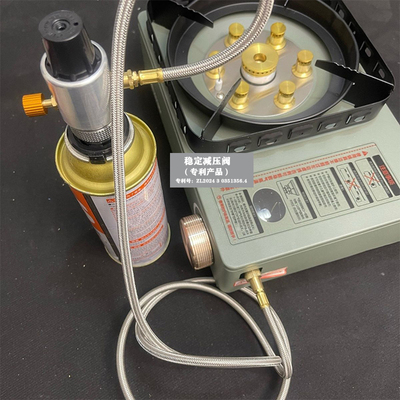 卡式炉侧接延长管防爆管配稳定减压阀使用高山气卡式气液化石油气