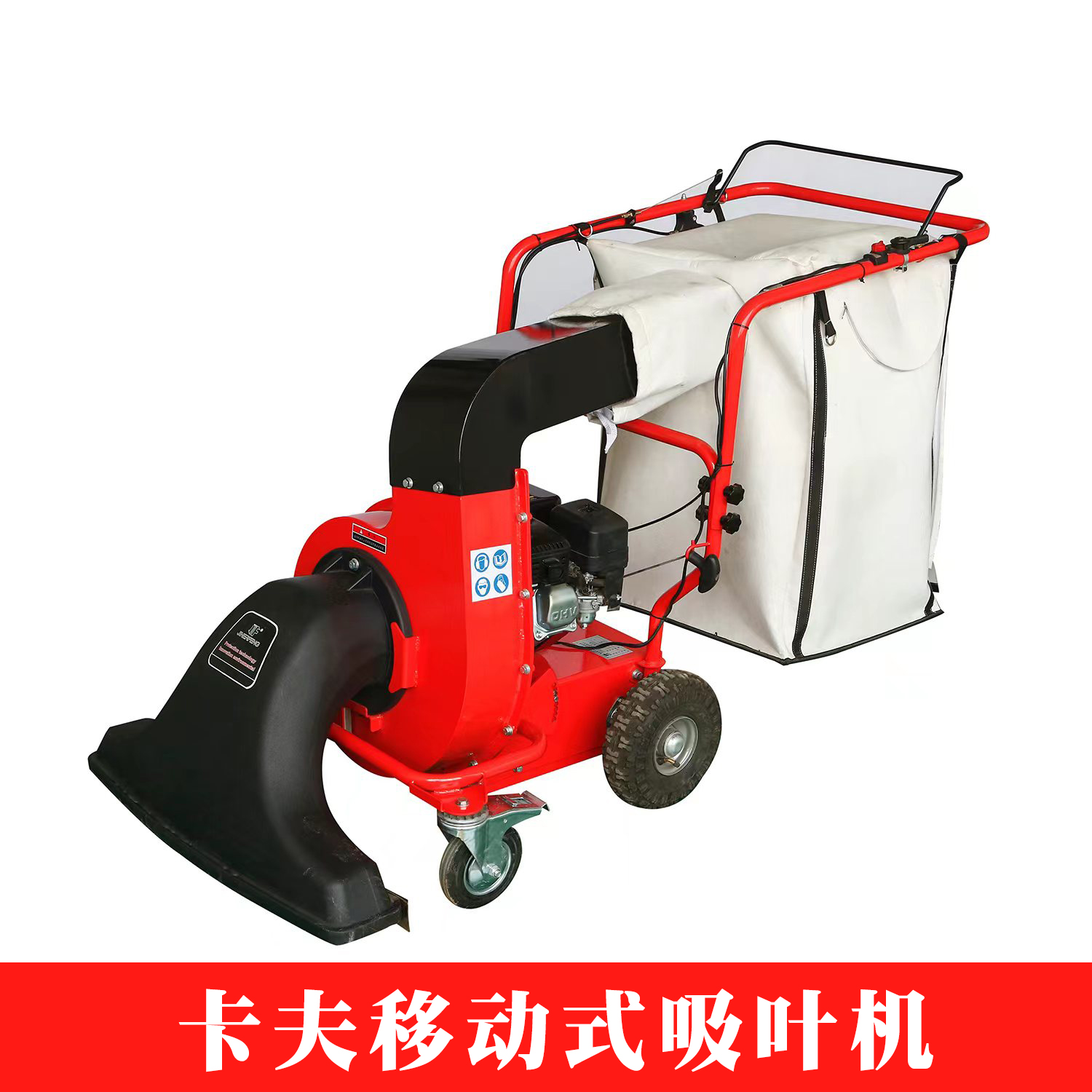 卡夫移动式吸叶机三菱动力自走式多功能吸落叶机清扫树叶吸草机清