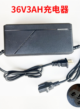 奥玛克割灌机2360E绿篱机36V充电器AMK2318E配电器3A品字头充电器