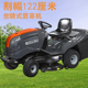 原装 草坪车48英寸剪草机百力通22hp高尔夫球场修剪 欧玛123坐骑式