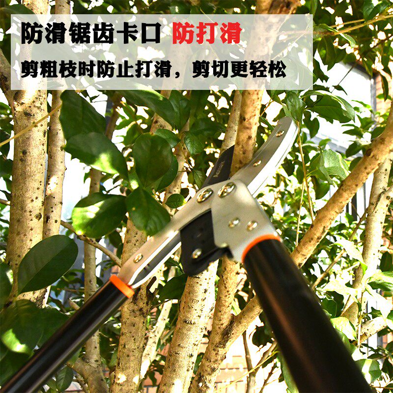 奥迈克加力剪2201修粗枝省力
