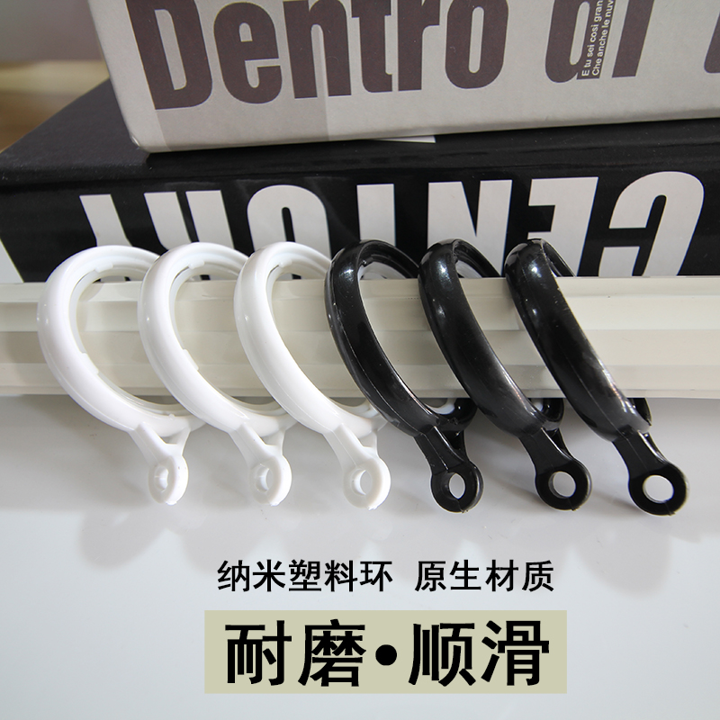 罗马杆挂钩环窗帘挂钩环浴帘圈窗帘杆环罗马圈配件透明环不锈钢环在类目 居家布艺, 窗帘门帘及配件, 辅料配件, 窗帘扣中 - 来自Buy2taobao.com提供专业的淘宝代购服务