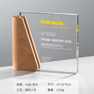 水晶奖杯定制奖牌定做实木年会经销代理商战略合作伙伴牌匾沙比利