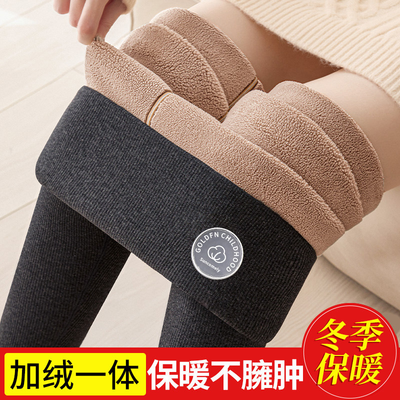 羊驼绒高腰打底裤女外穿秋冬季加绒加厚保暖裤弹力修身显瘦棉裤子