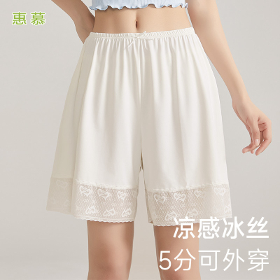 安全裤女防走光不卷边夏季薄款冰丝透气居家外穿宽松大码打底短裤