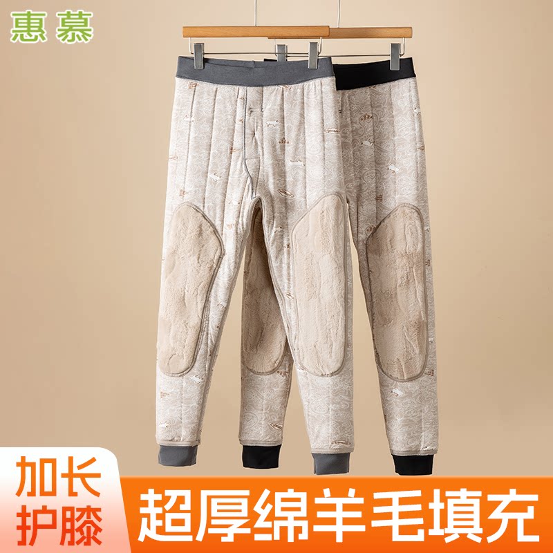 加绒加厚高腰护膝男士保暖裤冬季内穿舒适亲肤修身百搭高弹打底裤
