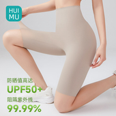 高腰提臀弹力骑行新比瑜伽冰丝凉感打底短裤 五分鲨鱼裤 女外穿新款