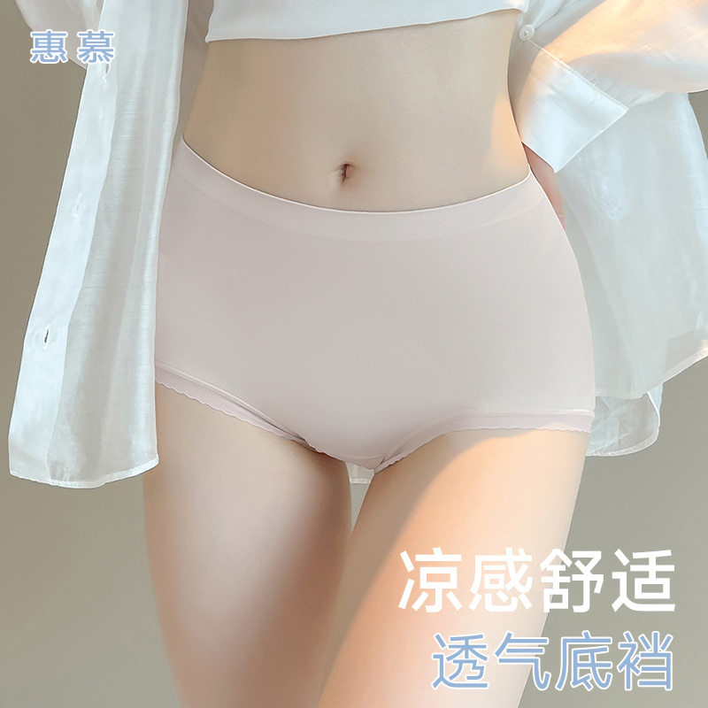内裤女中腰无痕夏季薄款透气棉质抗菌裆少女生简约纯色三角短裤头,女士内衣/男士内衣/家居服,女三角裤,淘宝优惠券,粉丝福利购,淘宝优惠卷