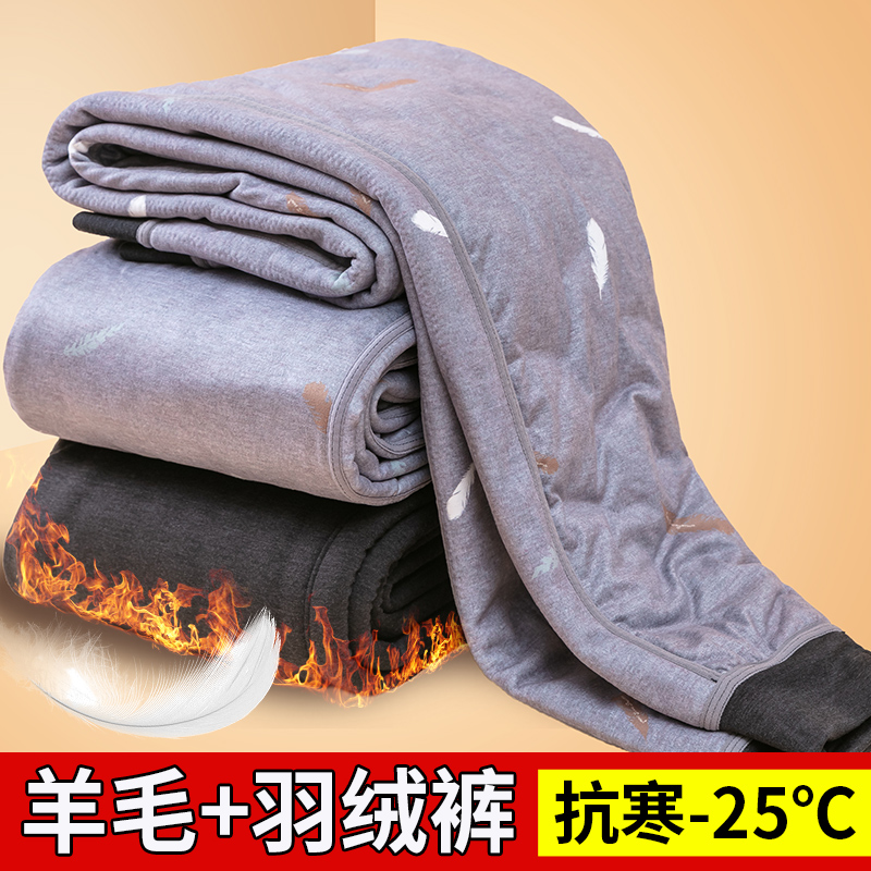 棉裤男冬季内穿加绒加厚修身抗寒羽绒保暖裤东北防寒贴身打底毛裤