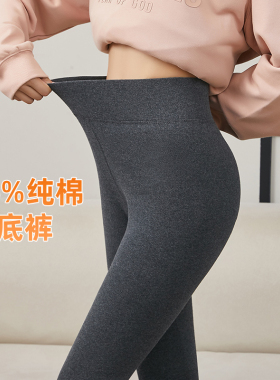 贴身打底裤女外穿春秋季薄款高腰弹力大码紧身小脚裤灰色九分秋裤
