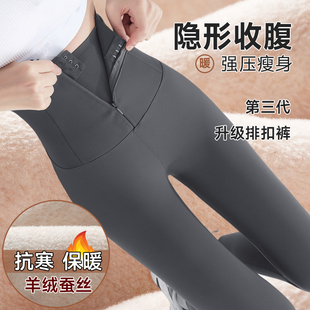 加绒加厚显瘦瑜伽裤 拉链收腹鲨鱼裤 女外穿秋冬高腰提臀瘦腿打底裤