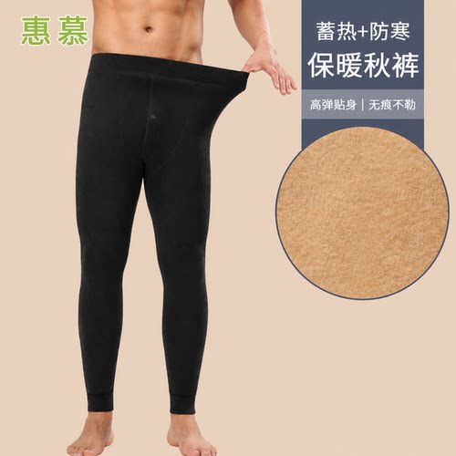 内穿冬款加绒加厚高腰大码打底裤男士护膝贴片保暖裤舒适亲肤弹力