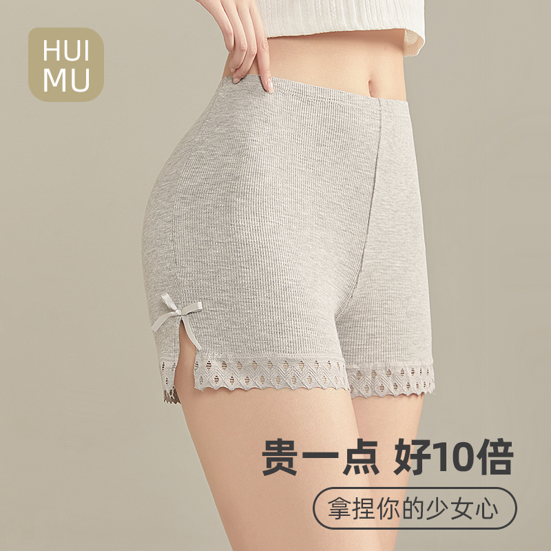 安全防走光可外夏季薄款短裤