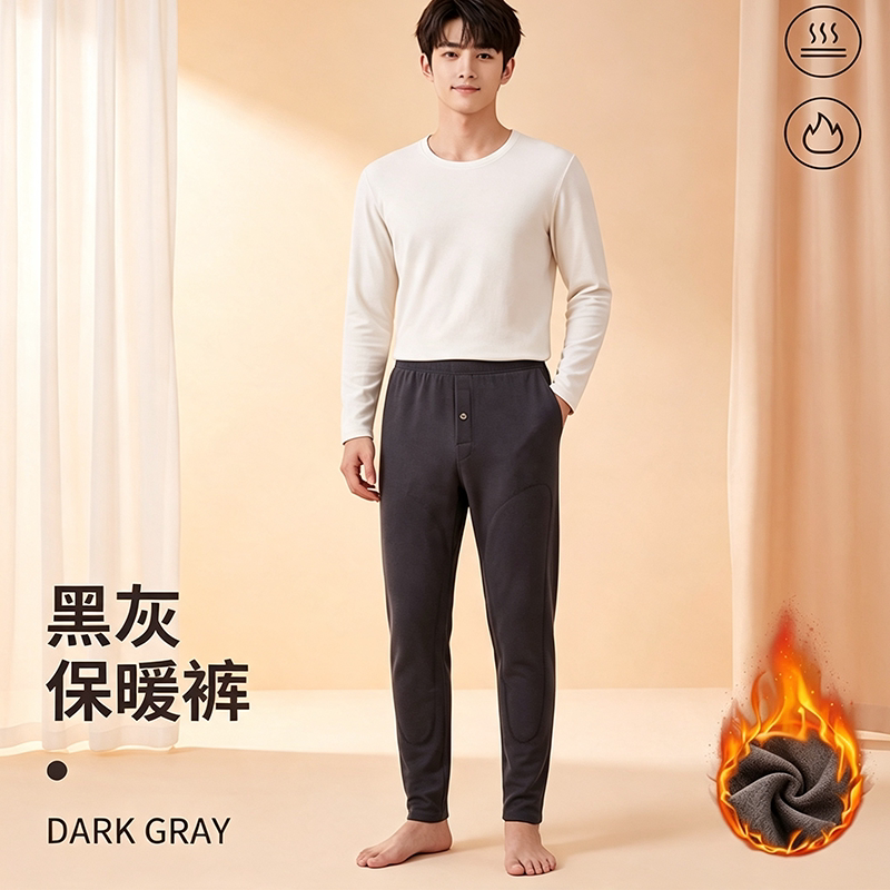 男士护膝保暖裤秋冬加厚加绒高弹力修身显瘦不臃肿内穿舒适不紧绷