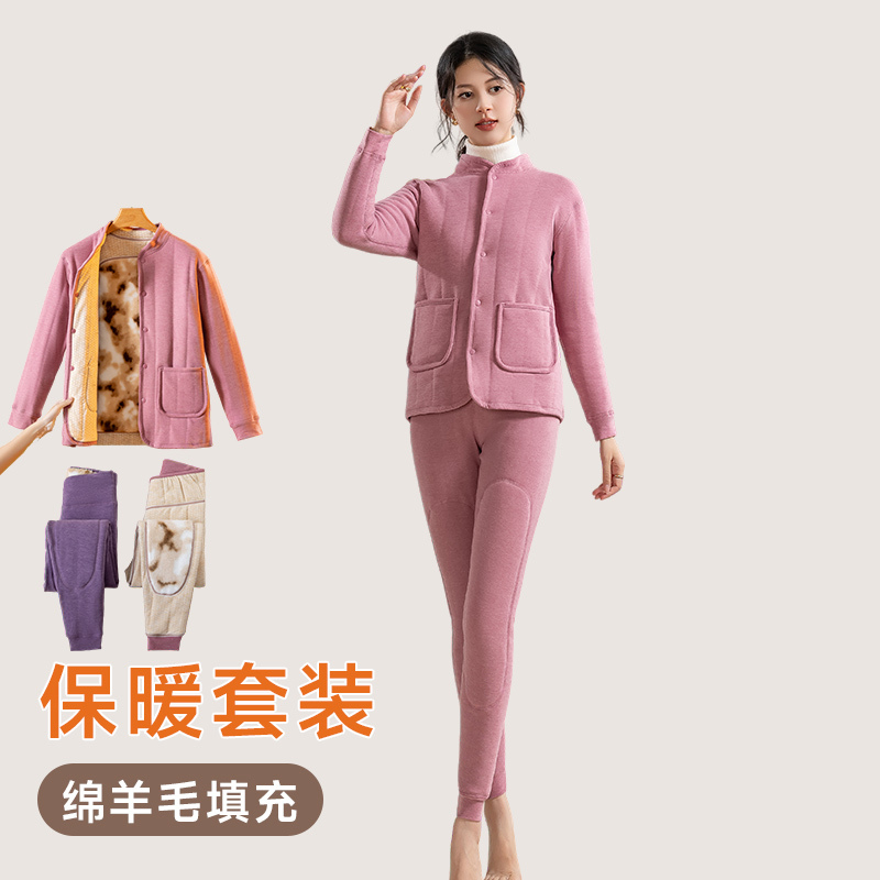 女士保暖内衣套装冬季新款加绒加厚打底居家防寒护背护膝棉衣棉裤