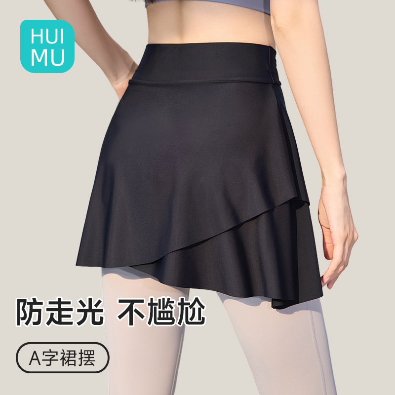 瑜伽裤遮挡裙防尴尬屁帘女夏新款运动健身遮臀裙罩半身遮屁股神器