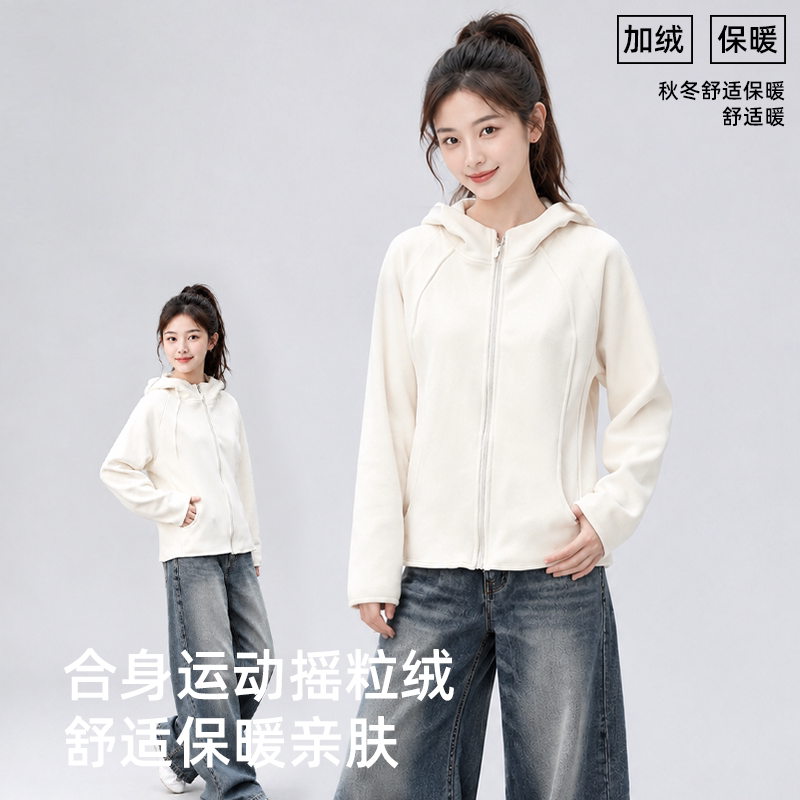 修身摇粒绒女款户外运动秋冬2026新款加厚卫衣休闲连帽抓绒衣外套