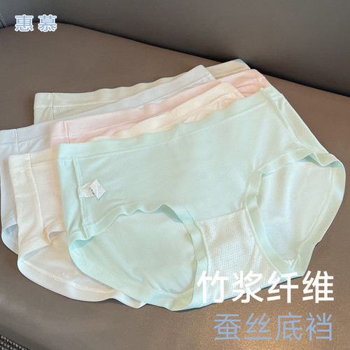 内裤竹纤维女2025新夏季薄款透气中腰抗菌桑抗寒裆三角裤头底裤衩