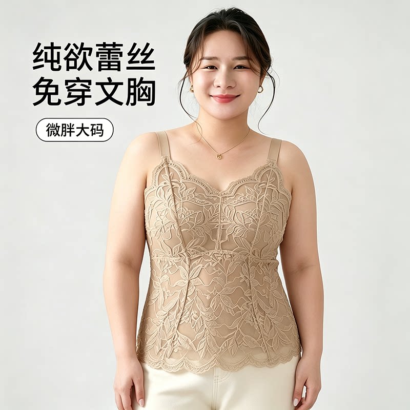 大码蕾丝吊带背心女夏外穿胖mm带胸垫遮肚子文胸一体内搭美背内衣图片