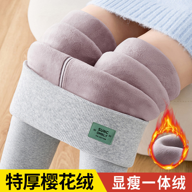 女士高腰羊羔绒保暖裤秋冬款外穿加绒加厚打底裤弹力修身大码防寒