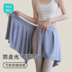 一片式 屁帘运动健身防走光遮屁股神器 薄款 瑜伽裤 遮臀裙罩女士夏季