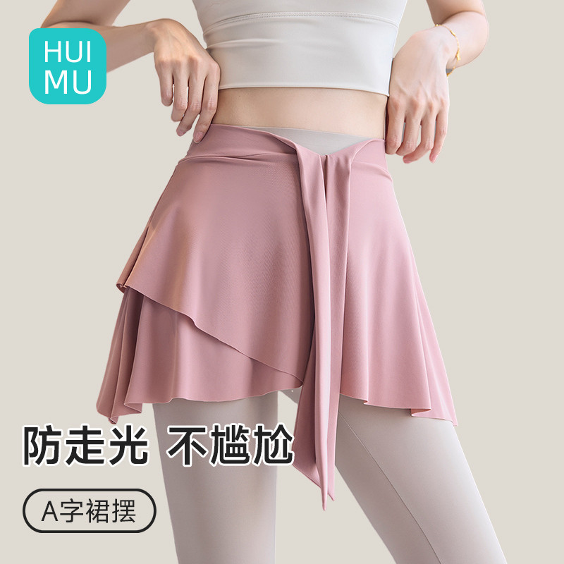屁帘女速干舞蹈瑜伽健身一片式半身遮臀遮挡裙罩鲨鱼裤遮屁股神器图片