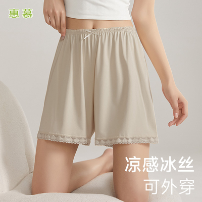 大码冰丝安全裤女夏季薄款外穿高腰胖mm防走光不卷边宽松打底短裤