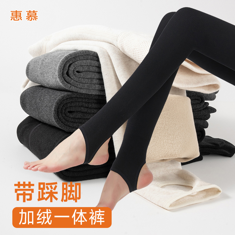 一体加绒打底裤女秋冬季新款外穿高腰修身显瘦加厚保暖踩脚连裤袜
