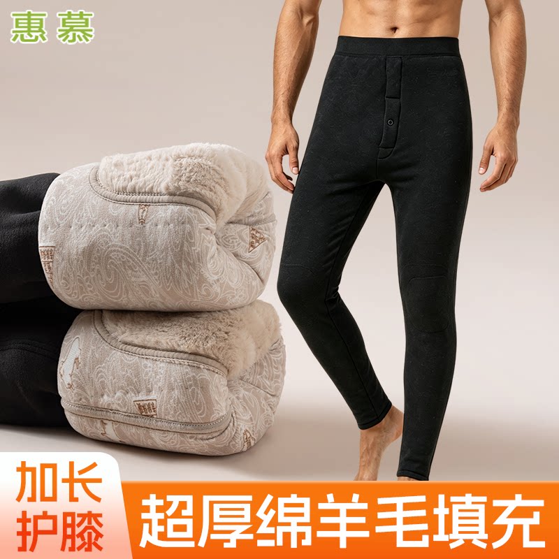 高腰护膝舒适亲肤修身百搭高弹打底裤男士保暖裤冬季内穿加绒加厚