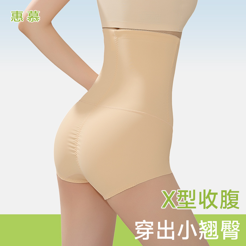 旗袍专用收腹内裤女高腰无痕强力收小肚子婚纱礼服塑身提臀夏薄款