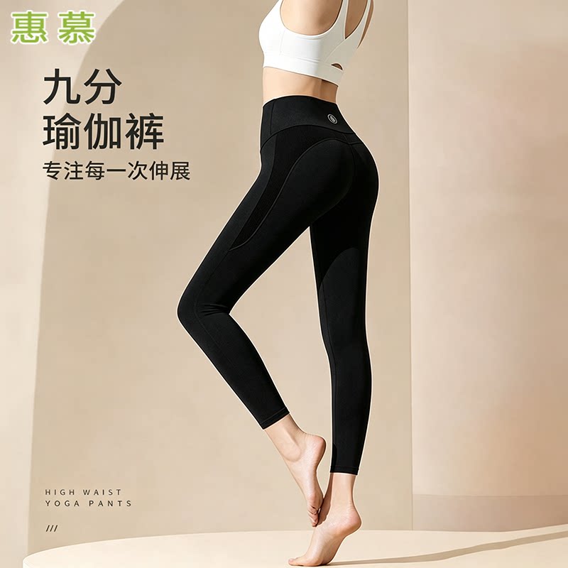 跑步黑色防晒运动打底裤爬山瑜伽长裤九分鲨鱼裤女紧身骑行裤户外