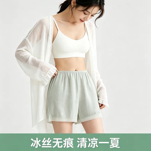 冰丝安全裤女夏季薄款宽松蕾丝防走光不卷边可外穿居家保险打底裤