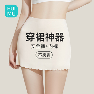 安全裤女2025新款夏季防走光遮三角区神器无痕大码二合一打底短裤