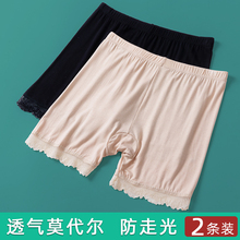 莫代尔安全裤女夏防走光打底裤裙裤宽松大码棉感短裤三分肉色衬裤