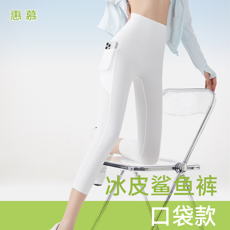 七分鲨鱼裤女外穿夏季薄款高腰带口袋新款打底运动健身新比瑜伽裤