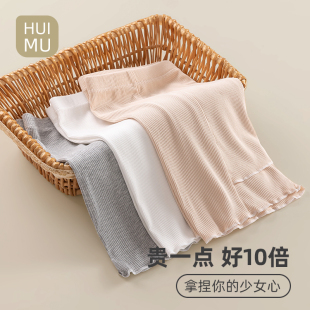 安全裤女防走光遮挡三角区无痕打底裙裤夏季薄款莫代尔棉感保险裤