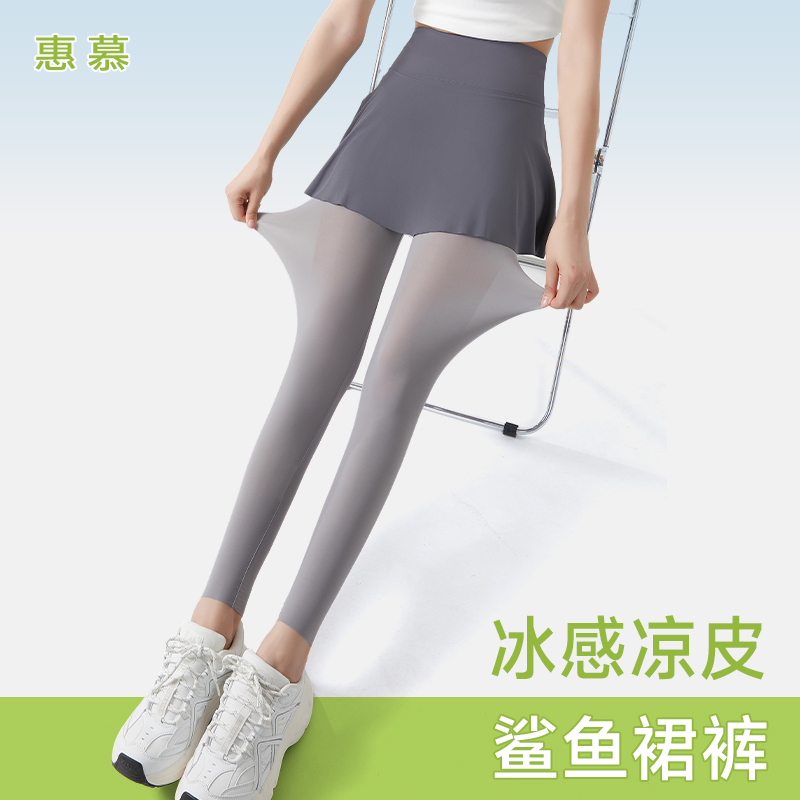 冰丝鲨鱼裙裤女夏季超薄弹力奶皮芭比面膜裤假两件打底芭比瑜伽裤