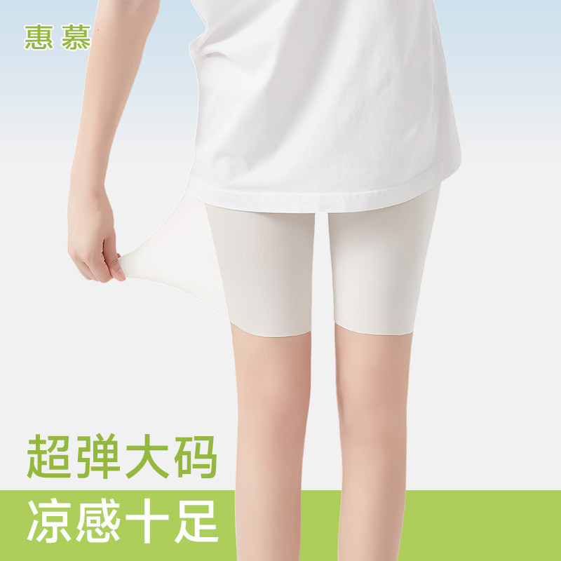五分鲨鱼裤女外穿夏季超薄高腰面膜奶皮弹力骑行新比瑜伽打底短裤图片