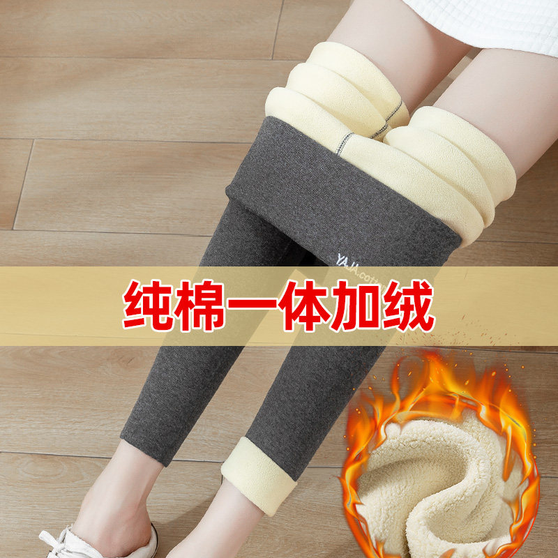 羊羔绒打底裤女外穿秋冬加绒加厚一体裤贴身高腰显瘦紧身保暖棉裤