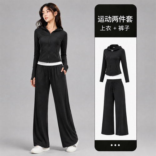 秋冬季运动套装女款长袖女瑜伽服上衣运动服长裤跑步训练服健身服