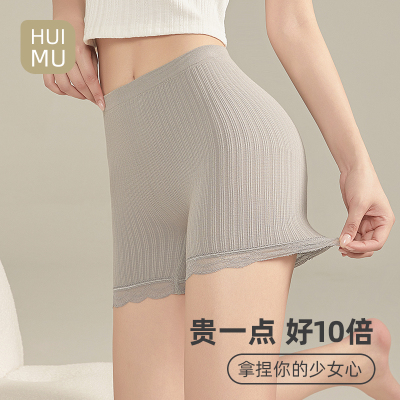 纯棉安全裤女夏季薄款防走光不卷边高腰弹力打底保险裤二合一内裤