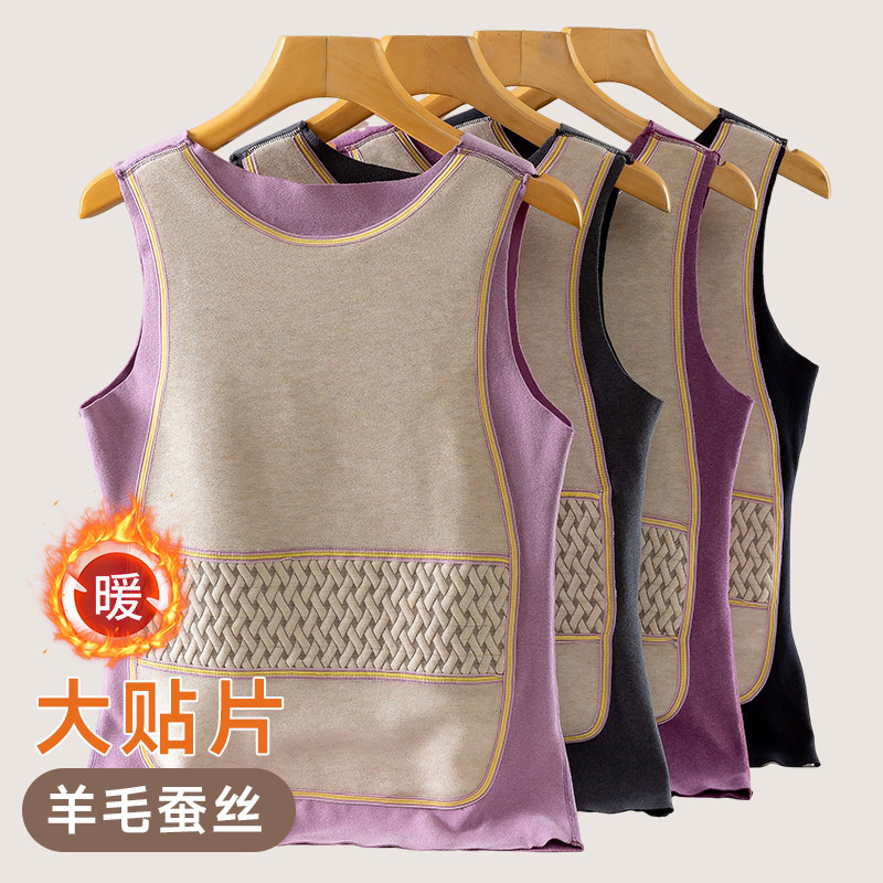 保暖背心女内搭冬季加绒加厚护胃贴片无痕发热打底内衣棉马甲吊带,女士内衣/男士内衣/家居服,保暖背心,淘宝优惠券,粉丝福利购,淘宝优惠卷