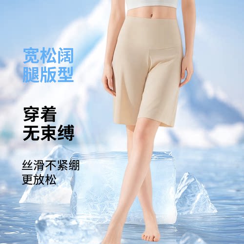 安全短裤女夏季薄款防走光不卷边