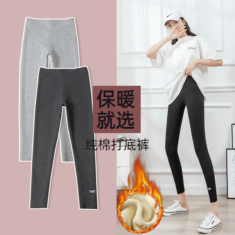 加绒打底裤女秋冬季加厚外穿高腰贴身灰色螺纹紧身羊羔绒保暖棉裤