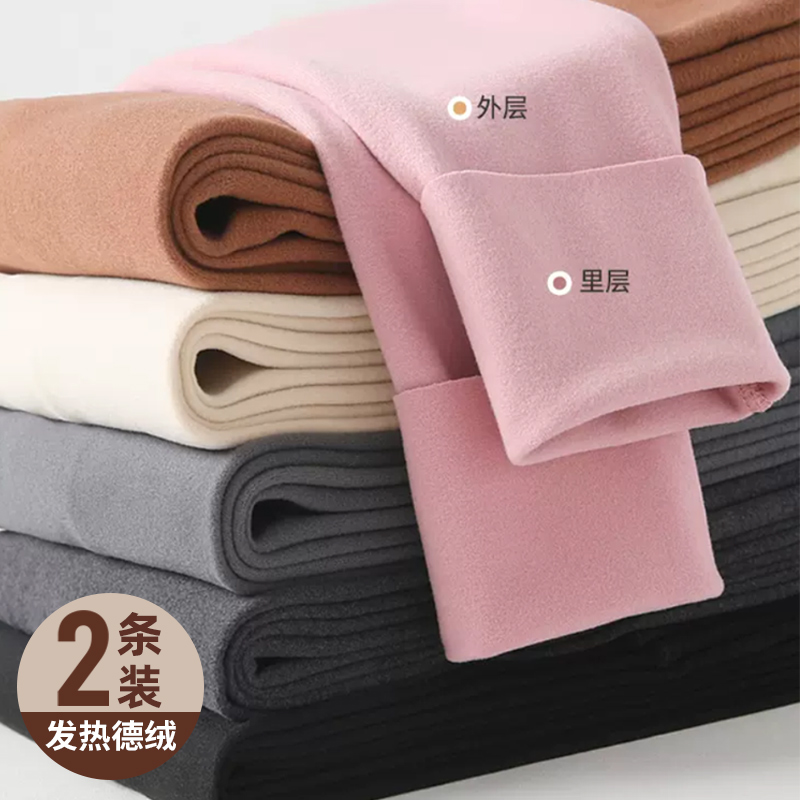 德绒高腰自发热修身显瘦显