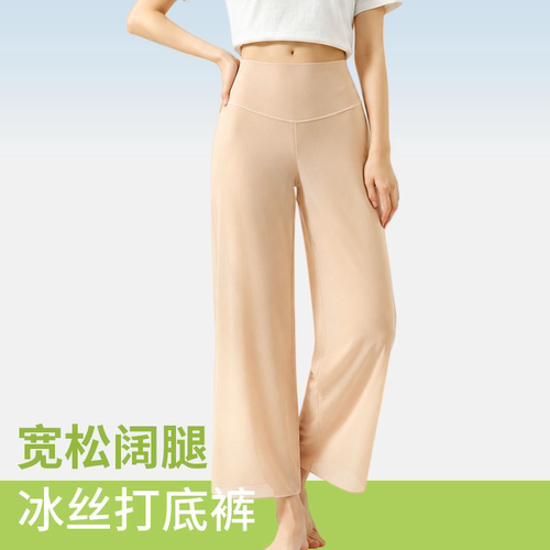 防走光打底裤安全裤弹力高腰冰丝夏薄款肤色无痕防透汉服内搭衬裤